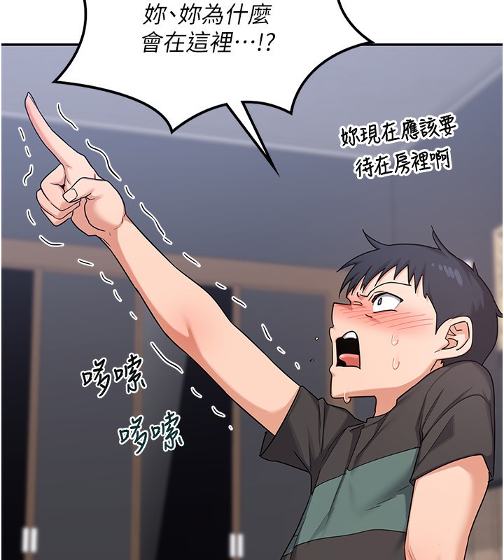 第19话-和好友一起品嚐继母的胸部 - 第54.jpg页
