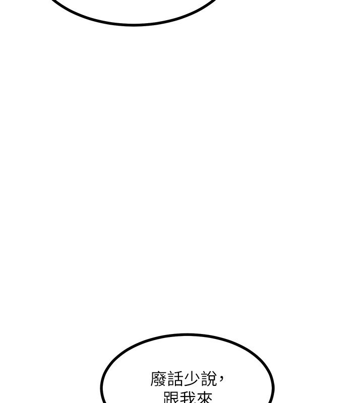 第19话-和好友一起品嚐继母的胸部 - 第58.jpg页