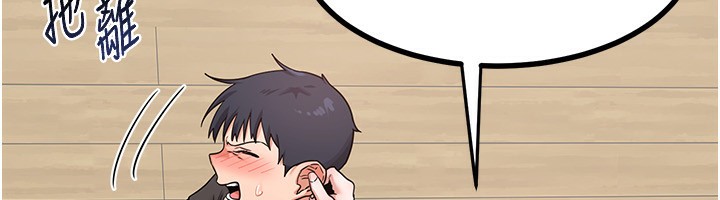 第19话-和好友一起品嚐继母的胸部 - 第62.jpg页