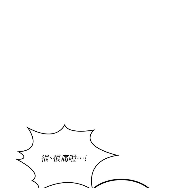 第19话-和好友一起品嚐继母的胸部 - 第65.jpg页