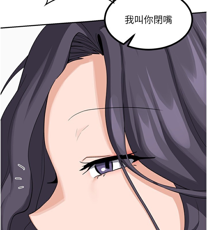 第19话-和好友一起品嚐继母的胸部 - 第66.jpg页