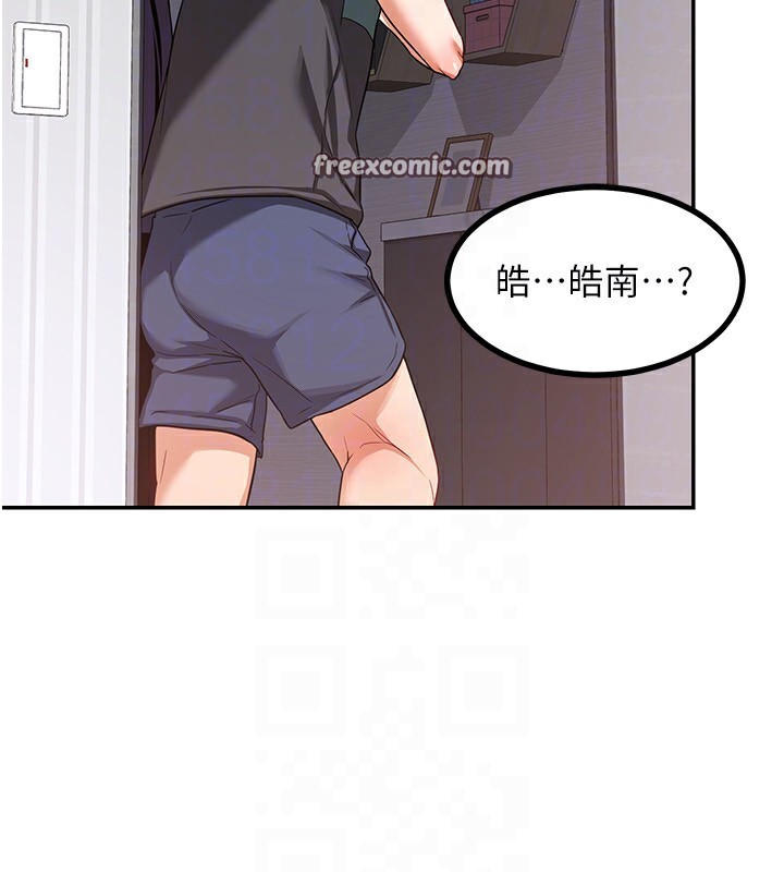 第19话-和好友一起品嚐继母的胸部 - 第70.jpg页