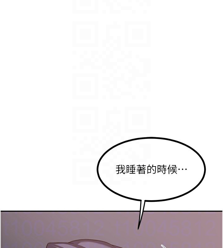 第19话-和好友一起品嚐继母的胸部 - 第71.jpg页