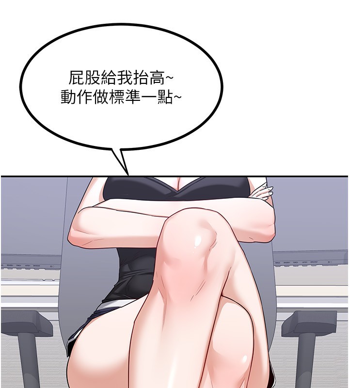 第19话-和好友一起品嚐继母的胸部 - 第76.jpg页
