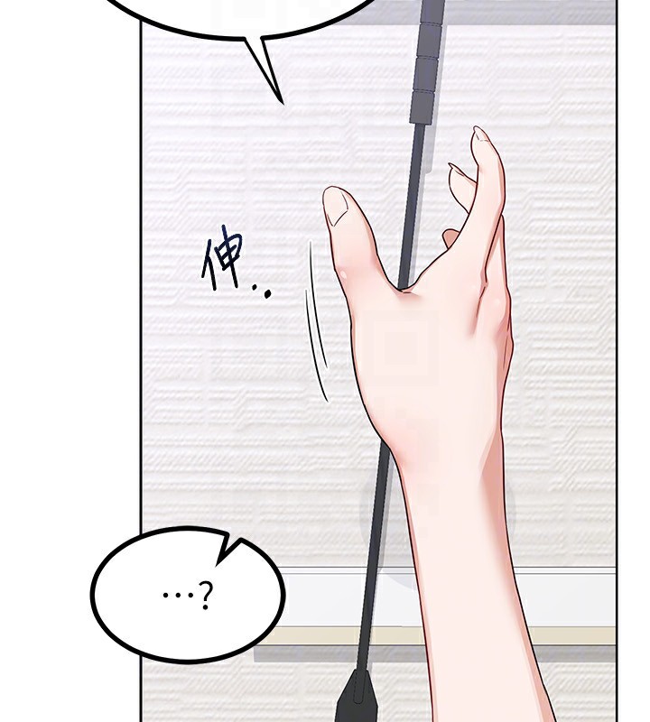 第19话-和好友一起品嚐继母的胸部 - 第95.jpg页