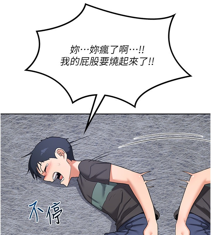 第19话-和好友一起品嚐继母的胸部 - 第105.jpg页