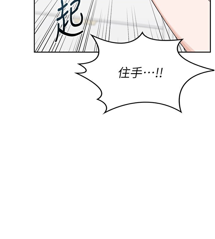 第19话-和好友一起品嚐继母的胸部 - 第115.jpg页