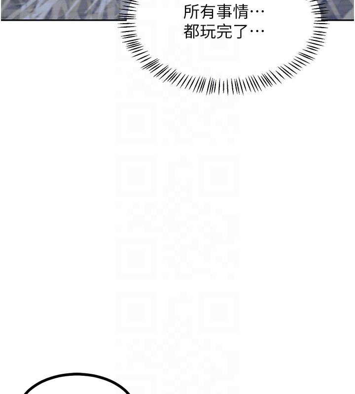 第19话-和好友一起品嚐继母的胸部 - 第130.jpg页