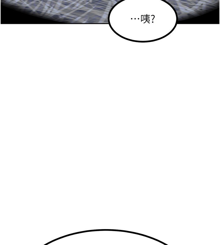 第19话-和好友一起品嚐继母的胸部 - 第132.jpg页