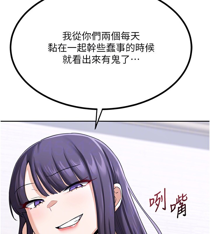 第19话-和好友一起品嚐继母的胸部 - 第133.jpg页