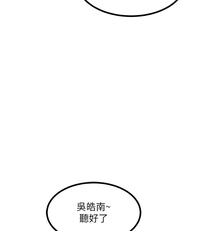 第19话-和好友一起品嚐继母的胸部 - 第137.jpg页