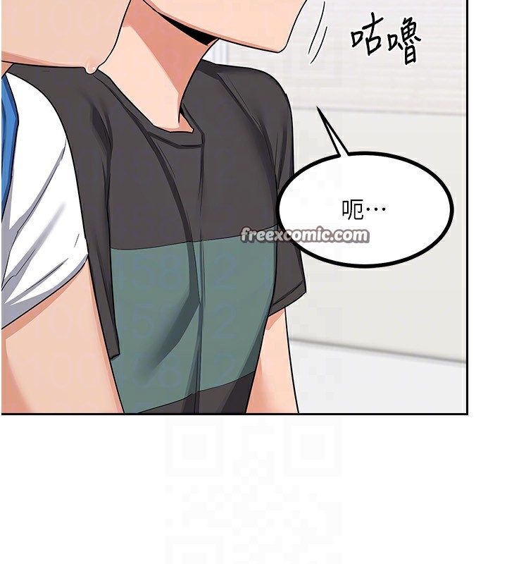 第19话-和好友一起品嚐继母的胸部 - 第154.jpg页