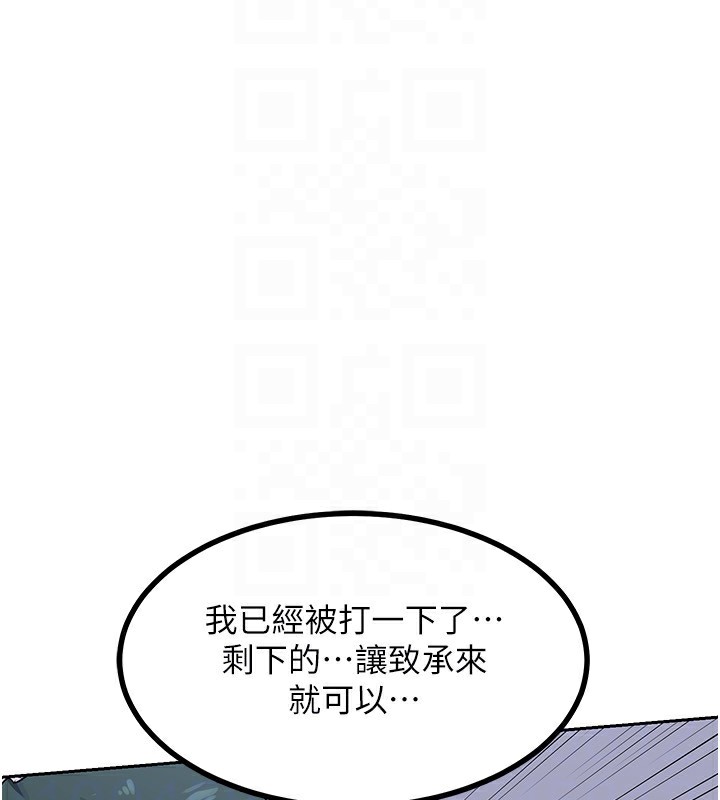 第19话-和好友一起品嚐继母的胸部 - 第155.jpg页