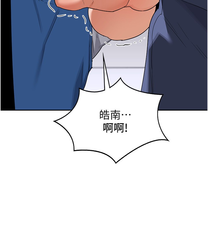 第19话-和好友一起品嚐继母的胸部 - 第163.jpg页