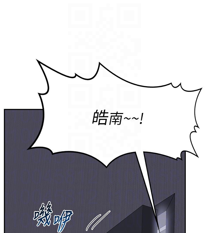 第19话-和好友一起品嚐继母的胸部 - 第165.jpg页