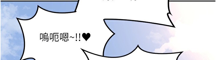 第19话-和好友一起品嚐继母的胸部 - 第170.jpg页