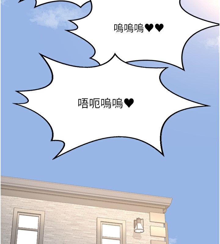 第19话-和好友一起品嚐继母的胸部 - 第171.jpg页