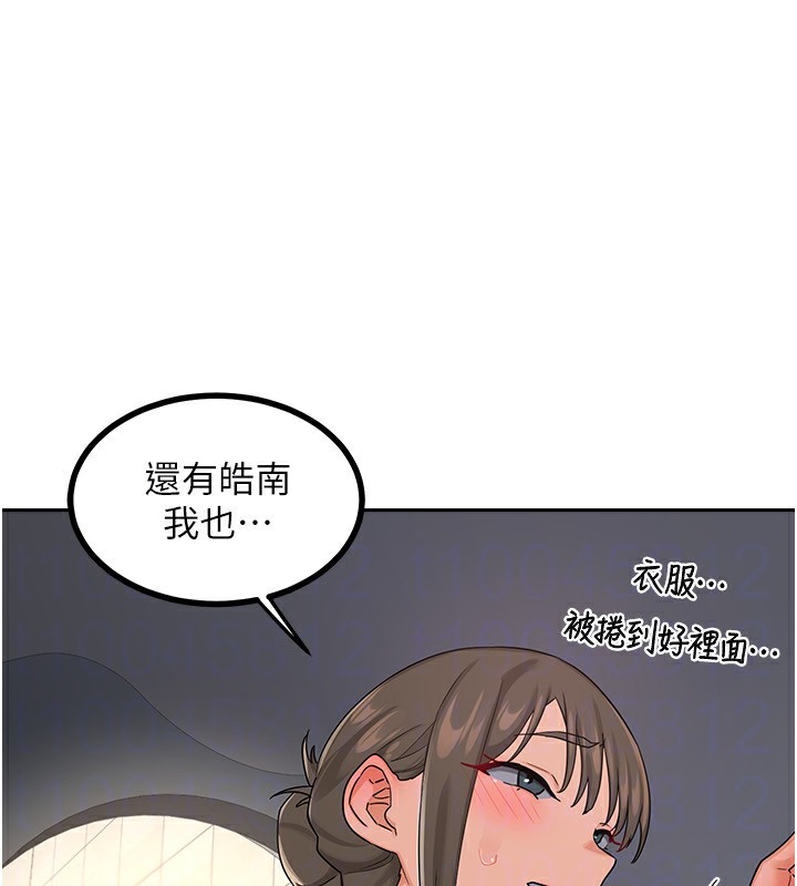 第19话-和好友一起品嚐继母的胸部 - 第180.jpg页