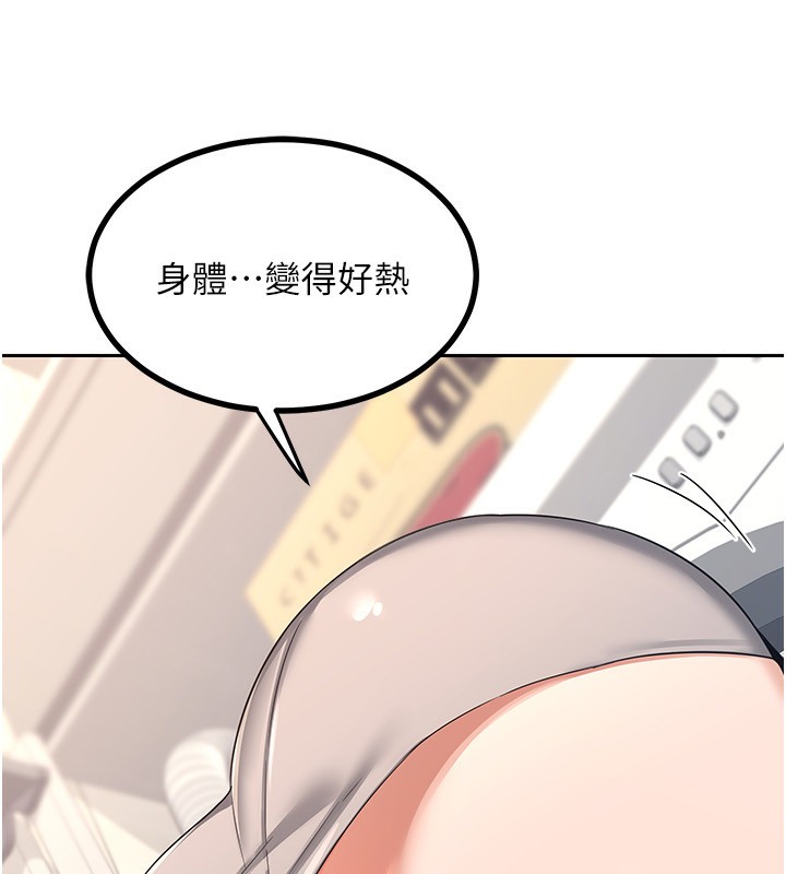 第19话-和好友一起品嚐继母的胸部 - 第184.jpg页