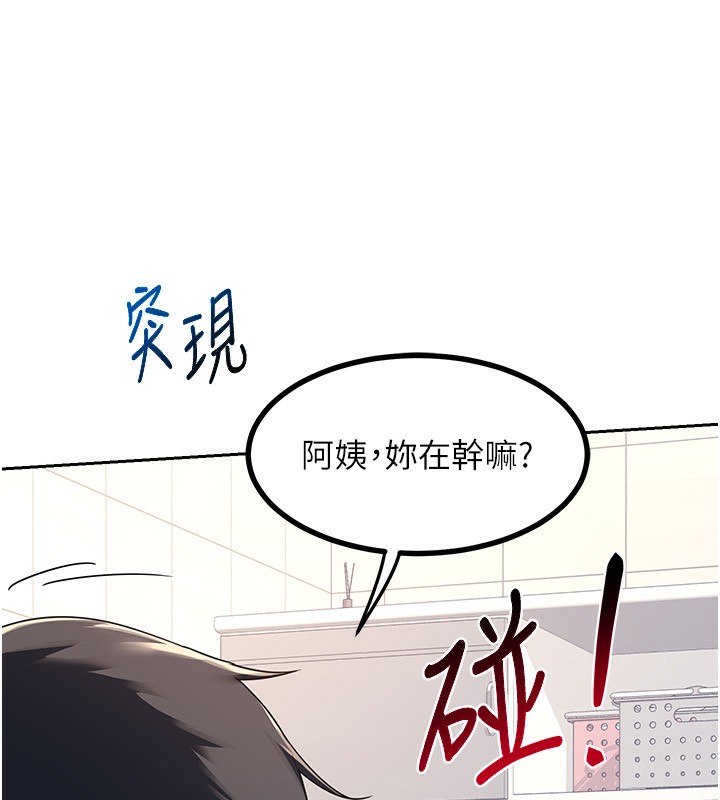 第19话-和好友一起品嚐继母的胸部 - 第186.jpg页