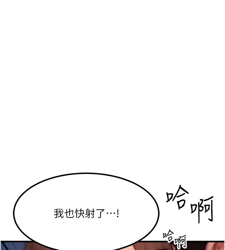 第11话-和性感母女同居?! - 第1.jpg页