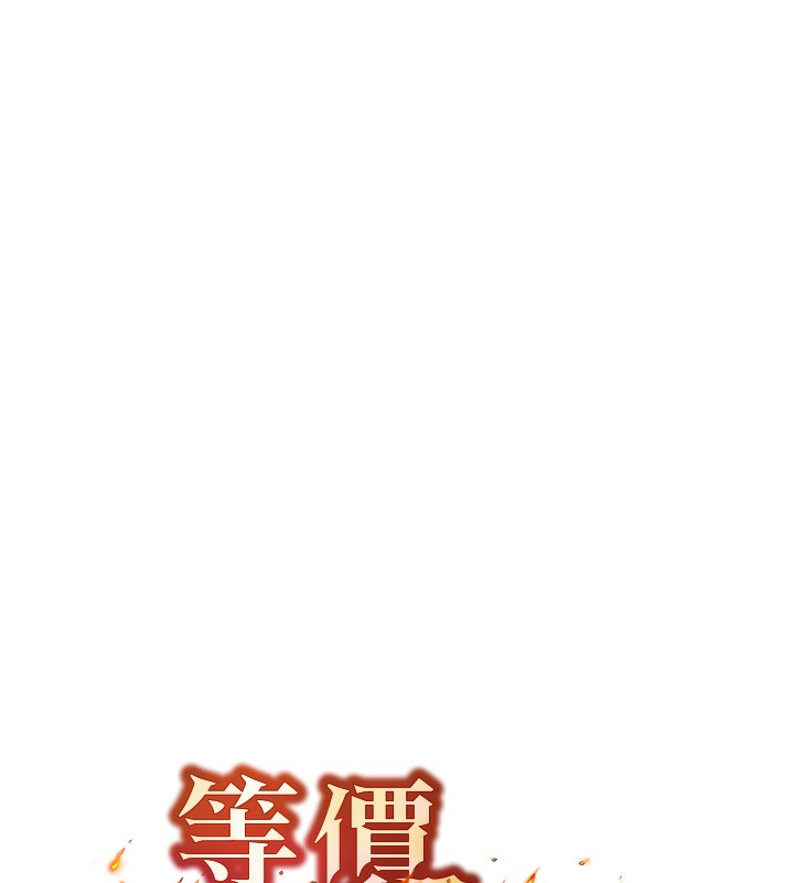 第11话-和性感母女同居?! - 第11.jpg页