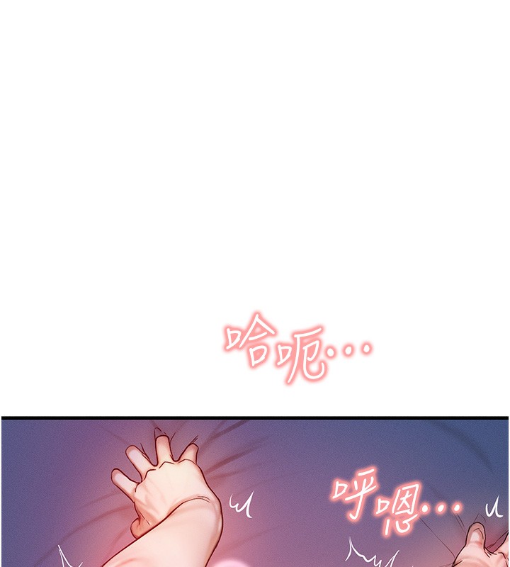 第11话-和性感母女同居?! - 第13.jpg页