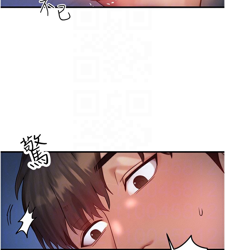 第11话-和性感母女同居?! - 第17.jpg页