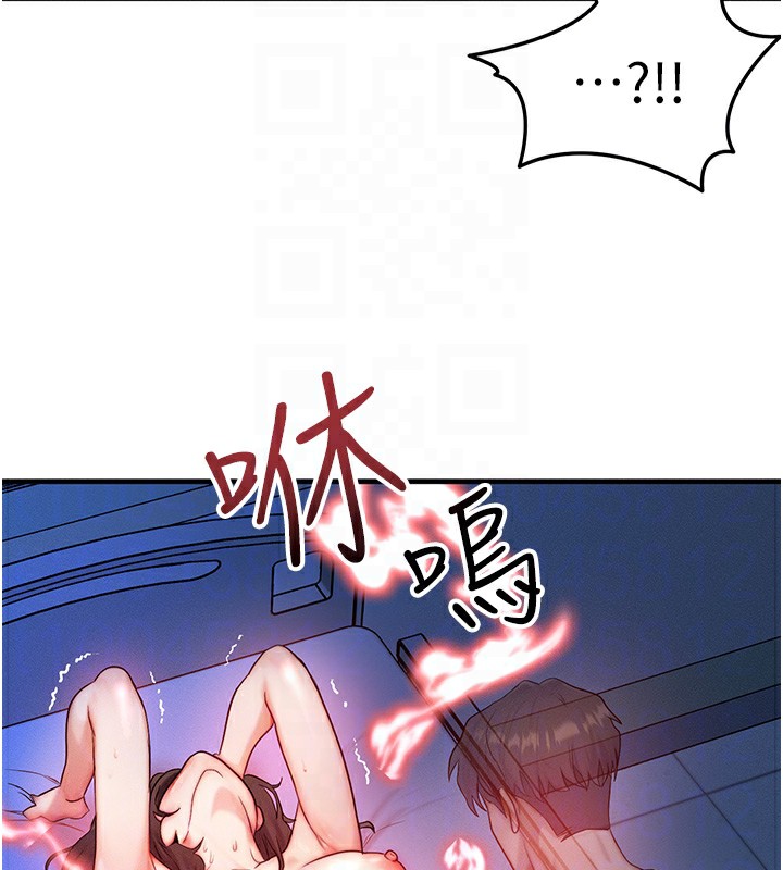 第11话-和性感母女同居?! - 第18.jpg页