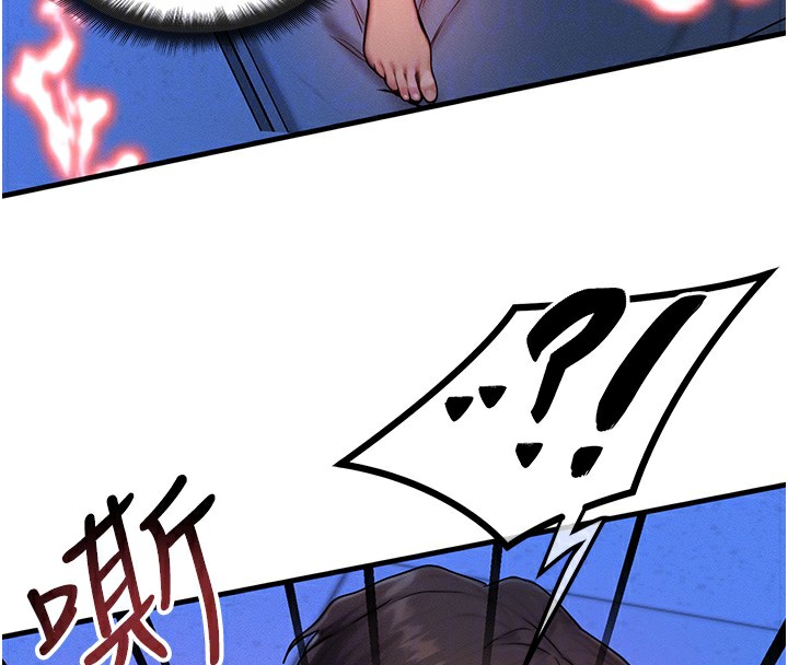 第11话-和性感母女同居?! - 第20.jpg页