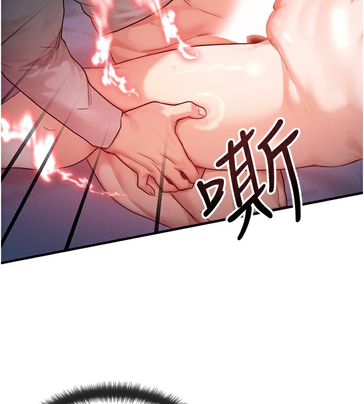 第11话-和性感母女同居?! - 第22.jpg页