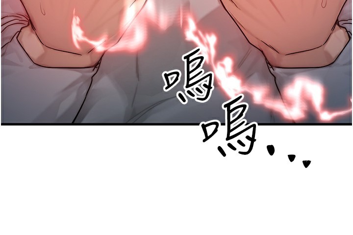 第11话-和性感母女同居?! - 第24.jpg页