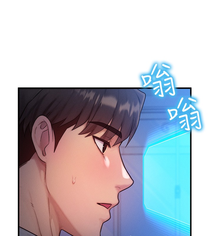 第11话-和性感母女同居?! - 第25.jpg页