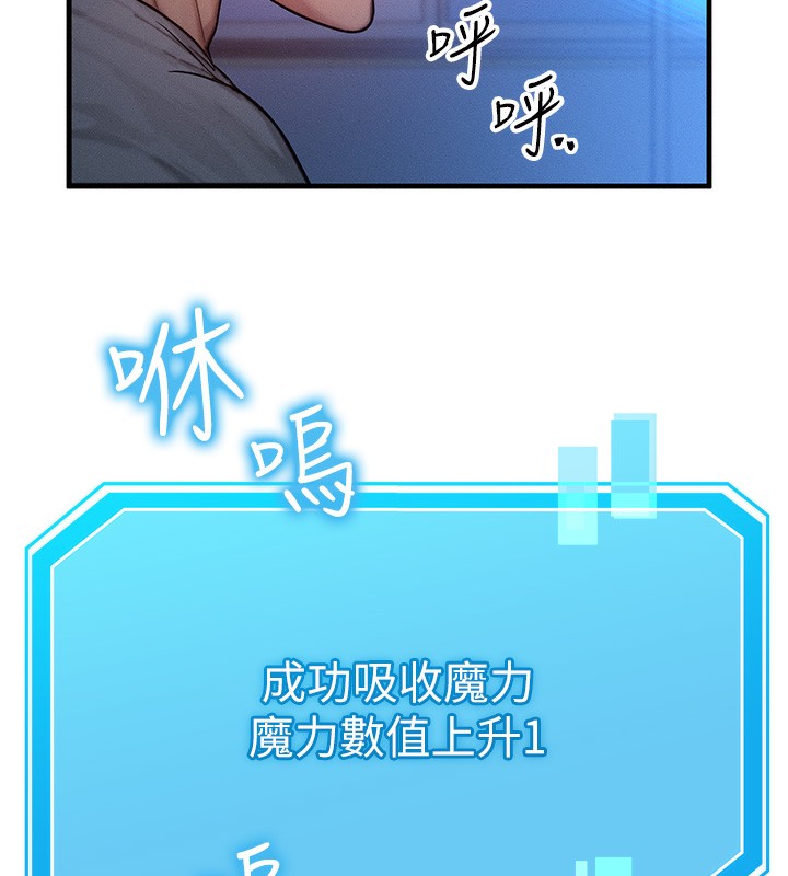 第11话-和性感母女同居?! - 第26.jpg页