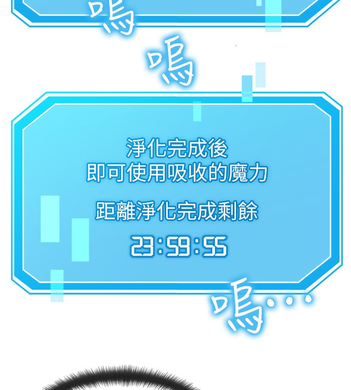 第11话-和性感母女同居?! - 第27.jpg页