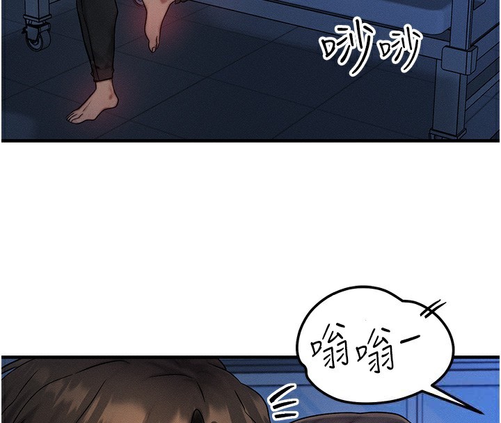 第11话-和性感母女同居?! - 第32.jpg页