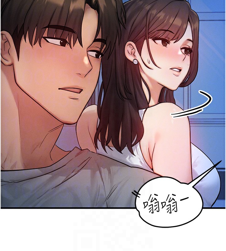 第11话-和性感母女同居?! - 第33.jpg页