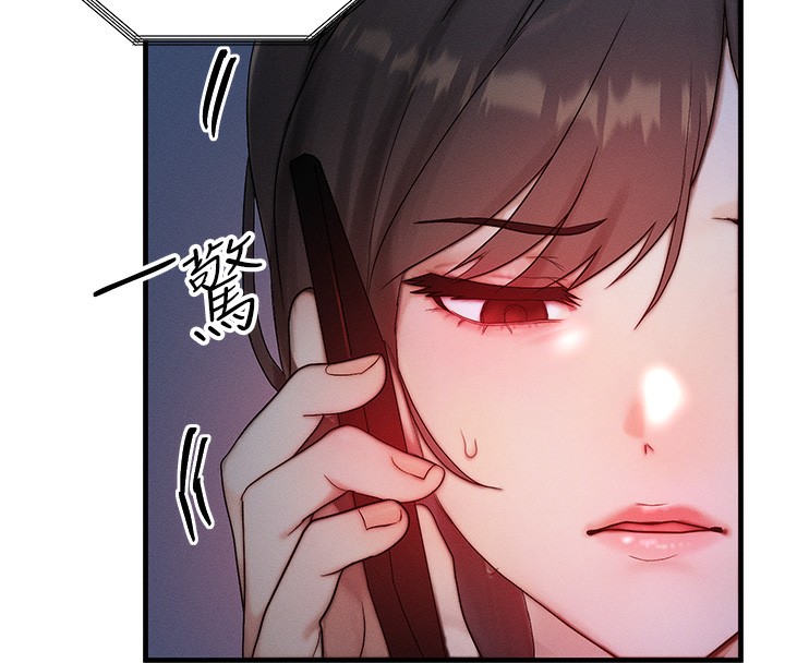 第11话-和性感母女同居?! - 第38.jpg页