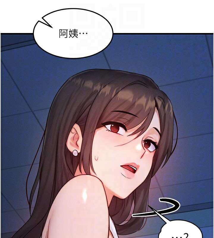 第11话-和性感母女同居?! - 第47.jpg页