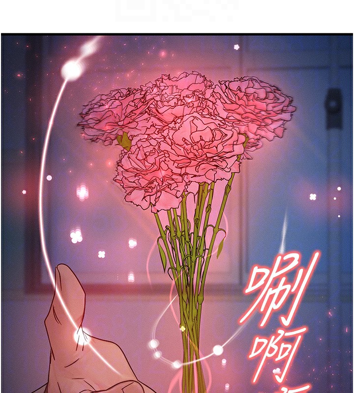 第11话-和性感母女同居?! - 第49.jpg页
