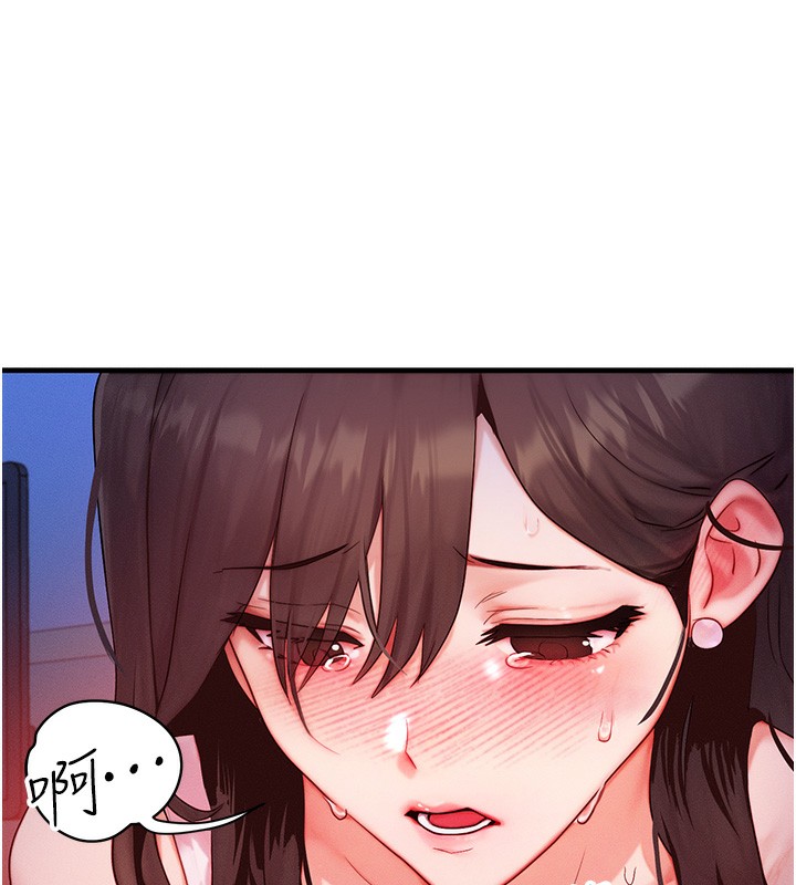 第11话-和性感母女同居?! - 第57.jpg页