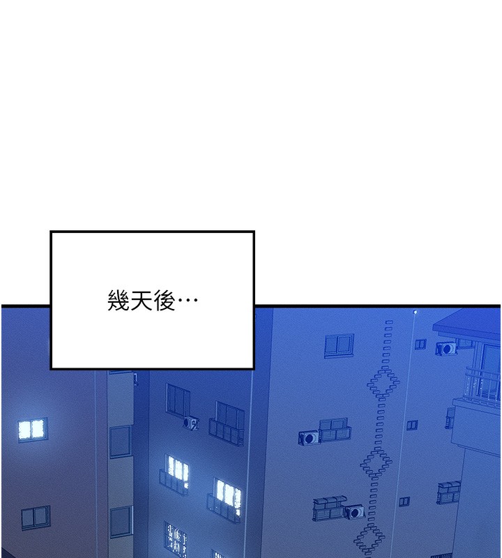 第11话-和性感母女同居?! - 第67.jpg页