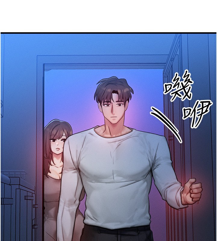 第11话-和性感母女同居?! - 第72.jpg页