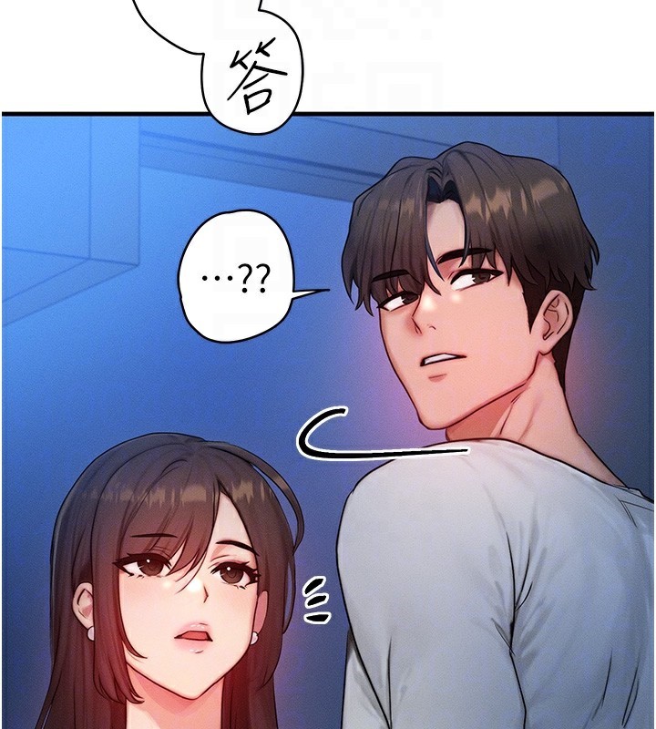 第11话-和性感母女同居?! - 第88.jpg页