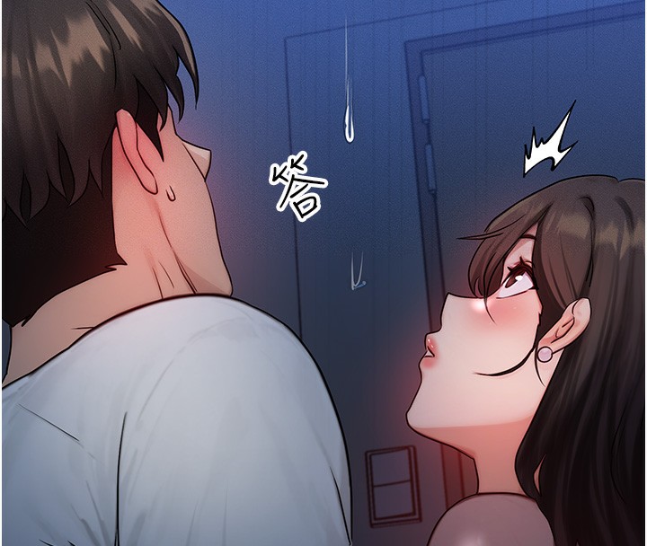 第11话-和性感母女同居?! - 第93.jpg页