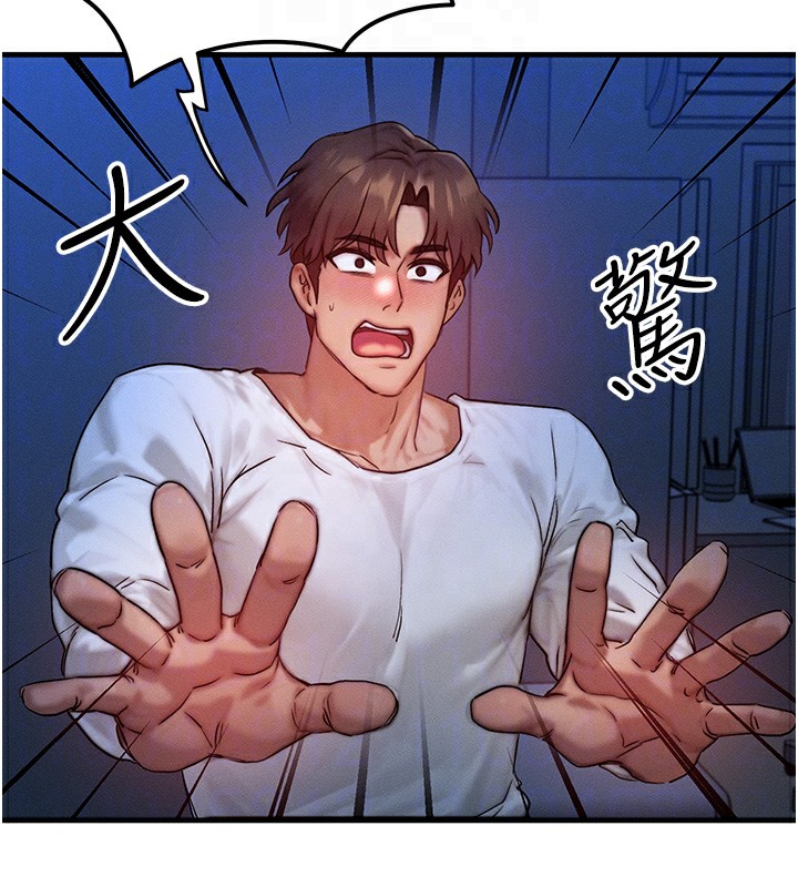 第11话-和性感母女同居?! - 第101.jpg页