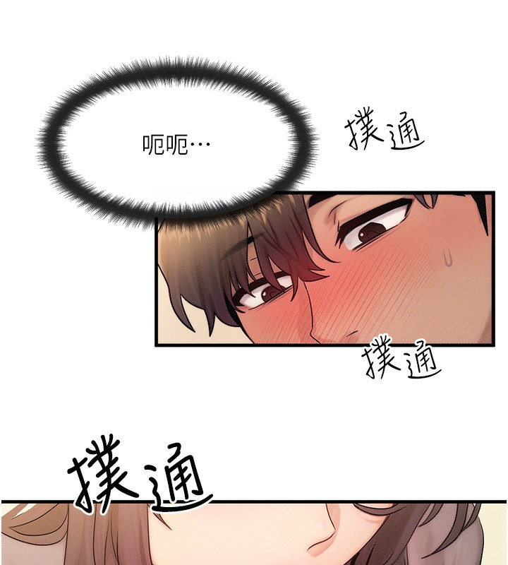 第11话-和性感母女同居?! - 第115.jpg页