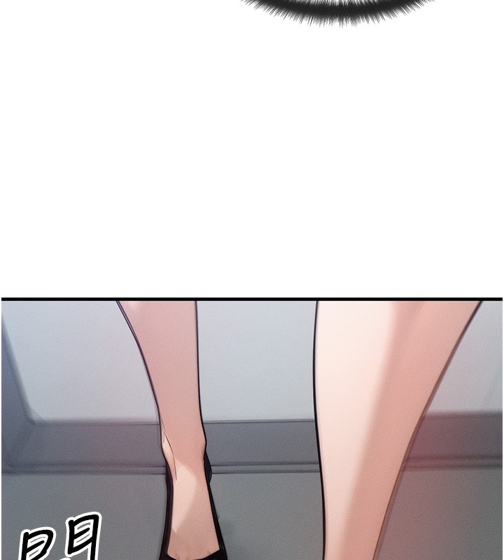 第11话-和性感母女同居?! - 第117.jpg页