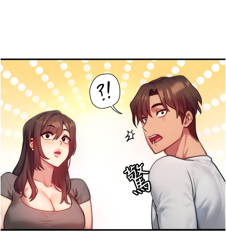 第11话-和性感母女同居?! - 第119.jpg页