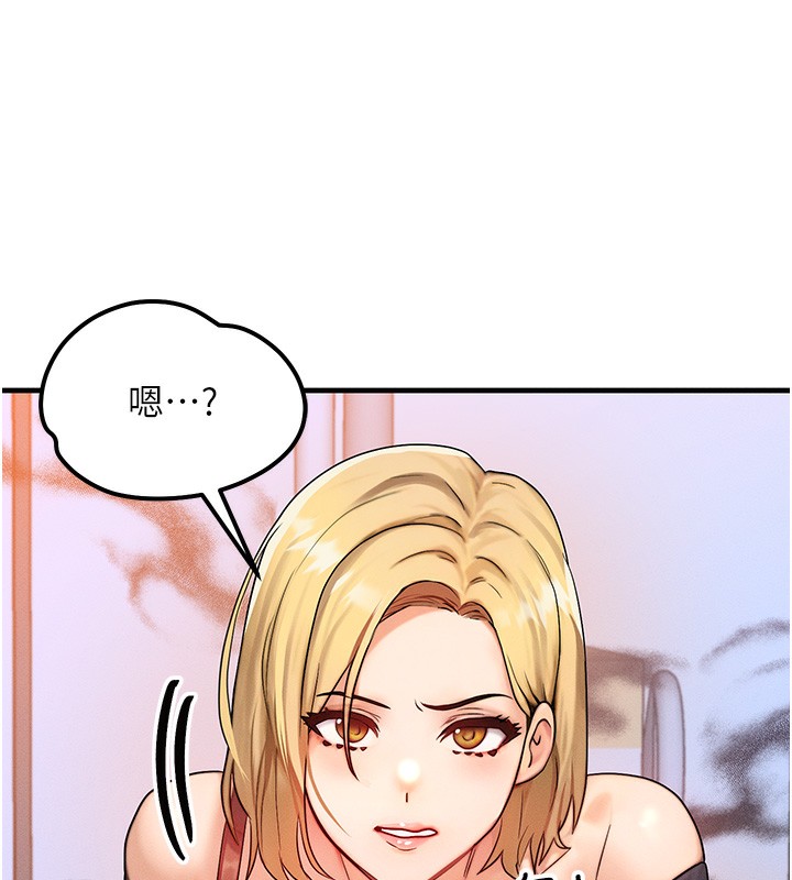 第11话-和性感母女同居?! - 第120.jpg页